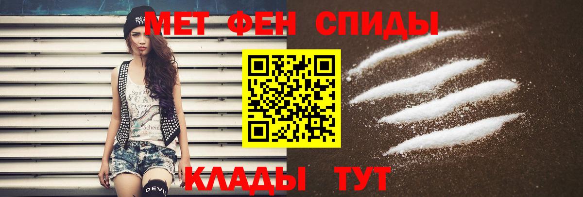 АМФ  Amphetamine  Вход с VPN  Ульяновск  Амфетамин VHQ 