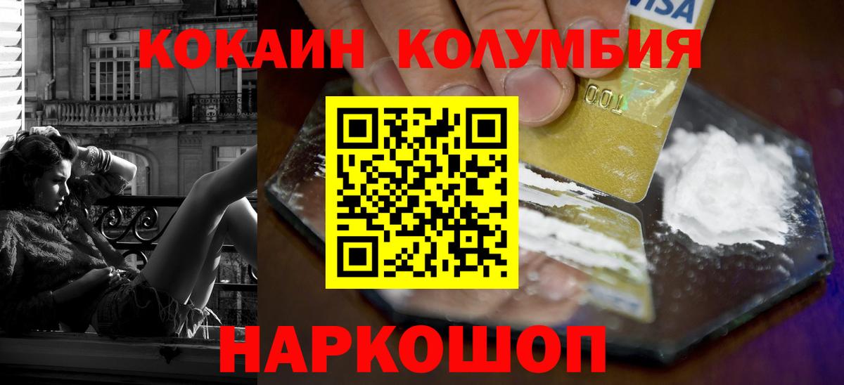 КОКАИН 98% Ульяновск