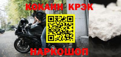 ALPHA-PVP Будённовск
