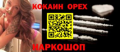 ешки Бузулук