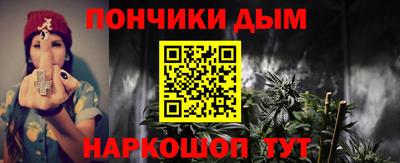 ALPHA-PVP Будённовск
