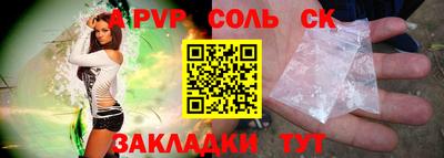 ALPHA-PVP Будённовск