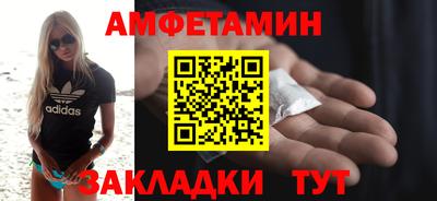 ALPHA-PVP Будённовск