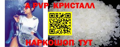 ALPHA-PVP Будённовск