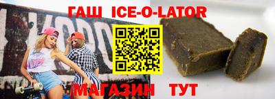ALPHA-PVP Будённовск