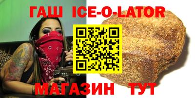 ALPHA-PVP Будённовск