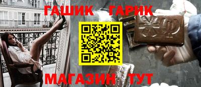 ешки Бузулук