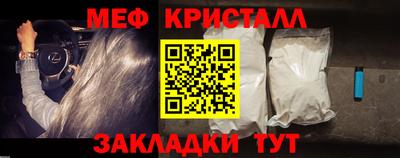 ALPHA-PVP Будённовск