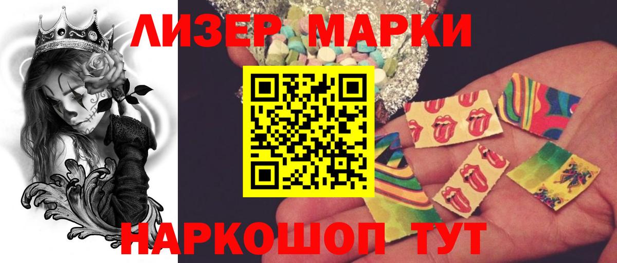 Ульяновск  LSD-25 экстази ecstasy  Вход с VPN  Лсд 25 экстази ecstasy 