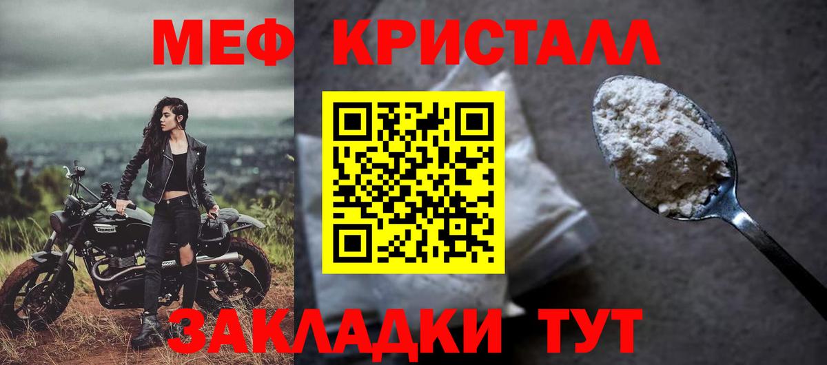Ульяновск  Мефедрон мяу мяу  omg рабочий сайт  МЯУ-МЯУ мяу мяу  Вход с VPN  Мефедрон 