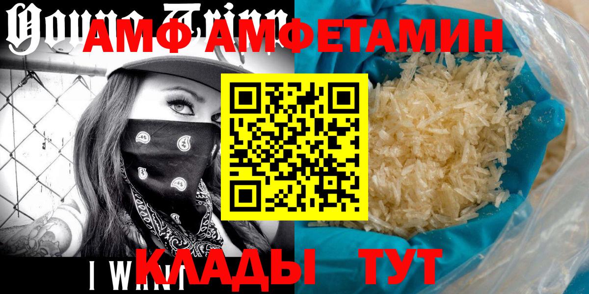 МЕТАМФЕТАМИН витя Ульяновск
