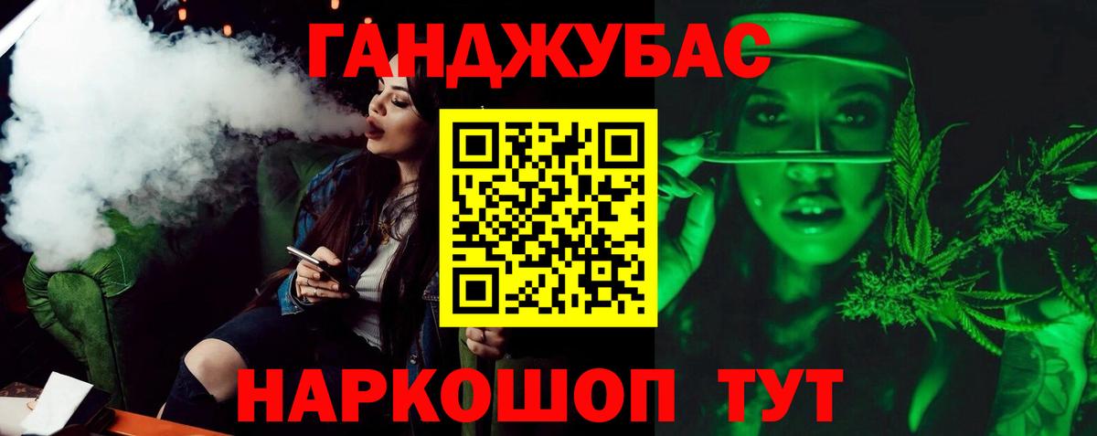 Каннабис Bruce Banner  Шишки марихуана марихуана  Каннабис VHQ  Вход с VPN  Ульяновск 