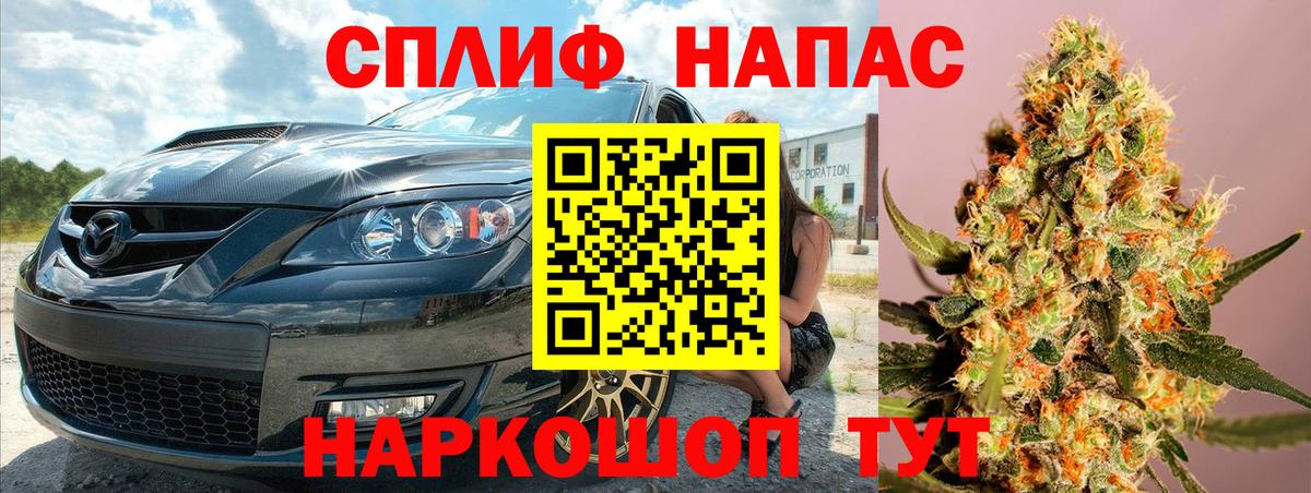 МАРИХУАНА Ganja Ульяновск